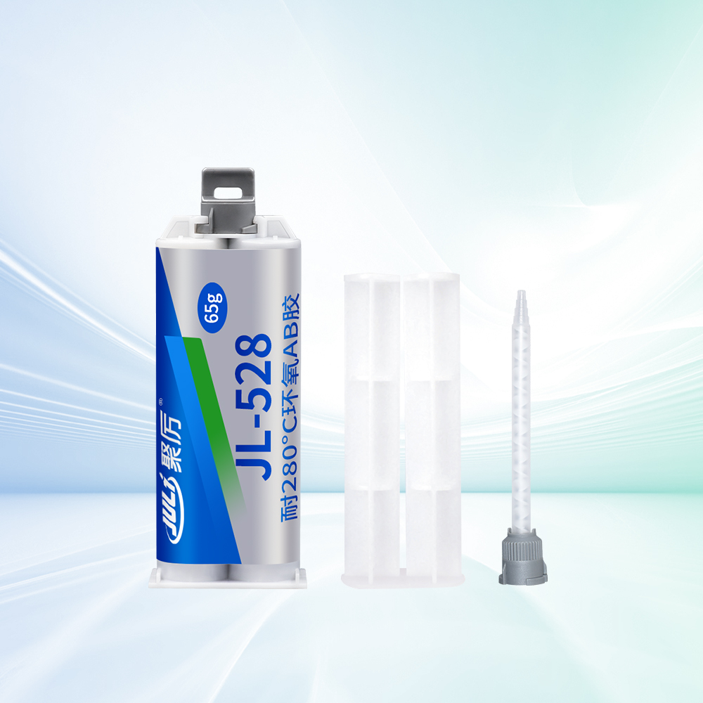 JL-528 耐280度高溫環氧AB膠